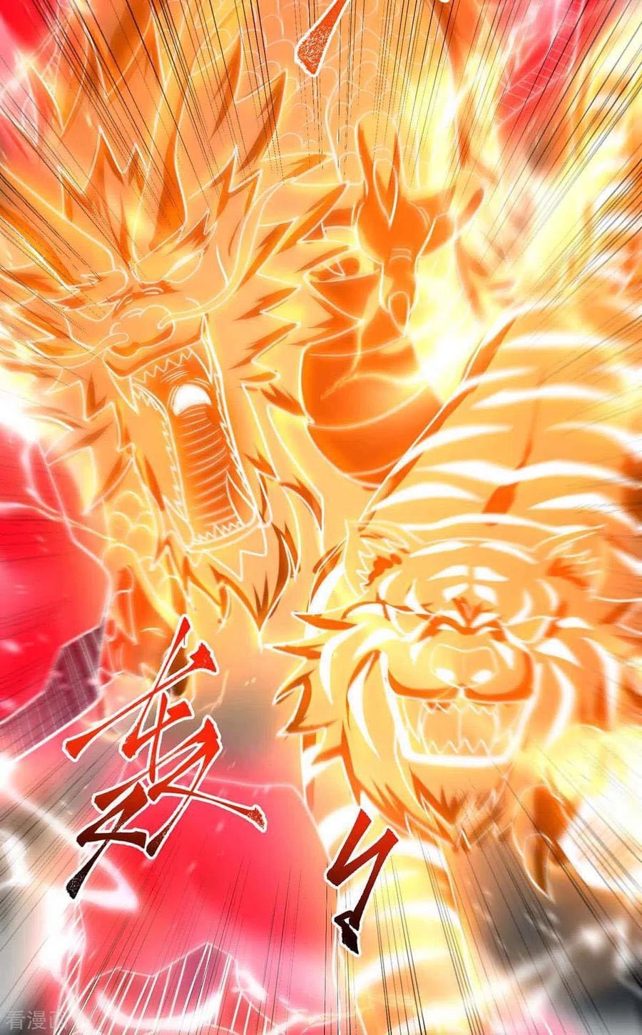 ระบบเทพเเห่งการกลืนกิน ตอนที่ 35 หน้า 22