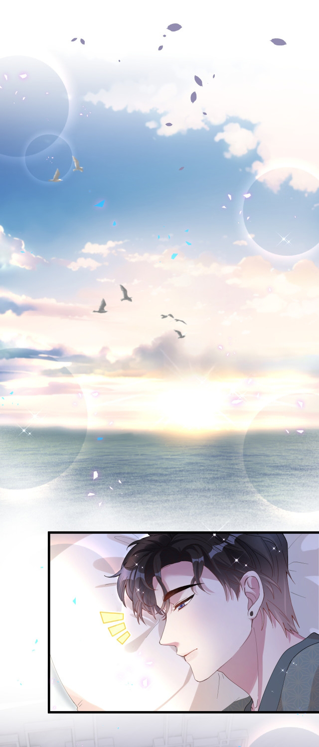 Get Married (BL) ตอนที่ 20 หน้า 30