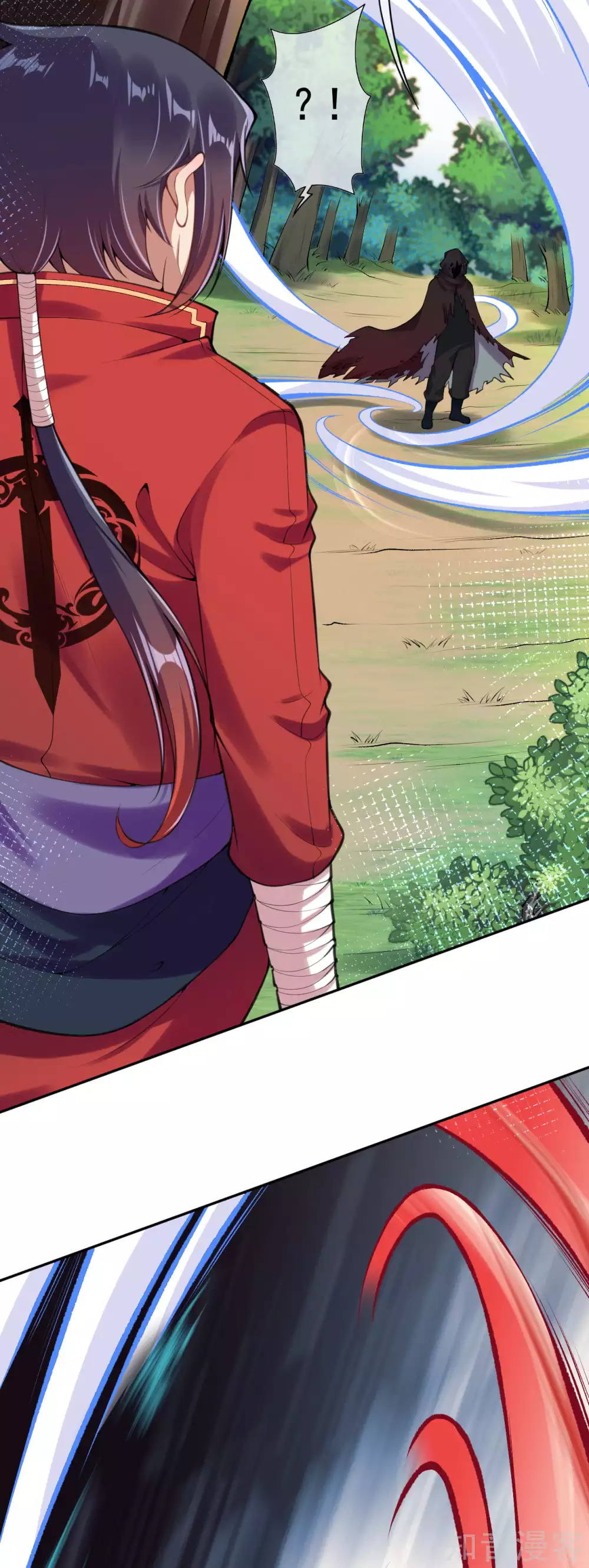 อาณาจักรดาบอมตะ ตอนที่ 34 หน้า 13