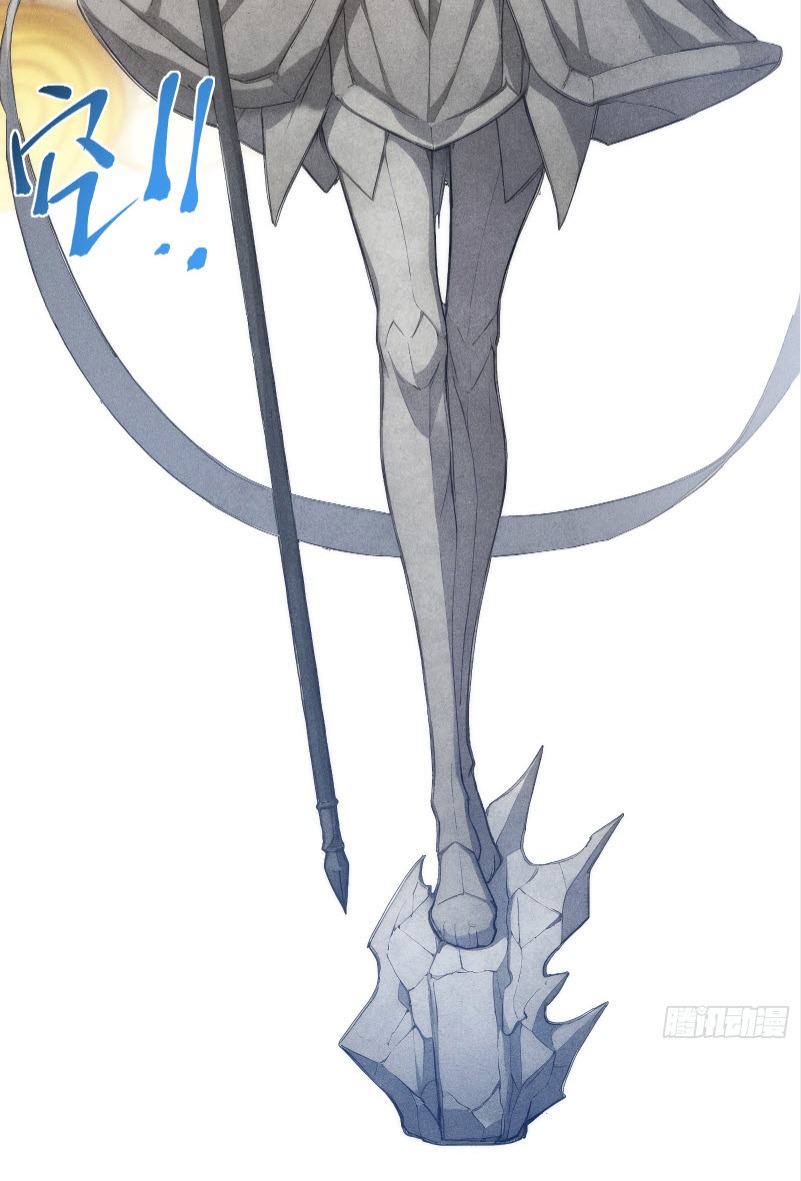 ข้าจะปลุกเทพเจ้าขึ้นมา! (I Have Revived The Chinese Gods!) ตอนที่ 2 หน้า 30