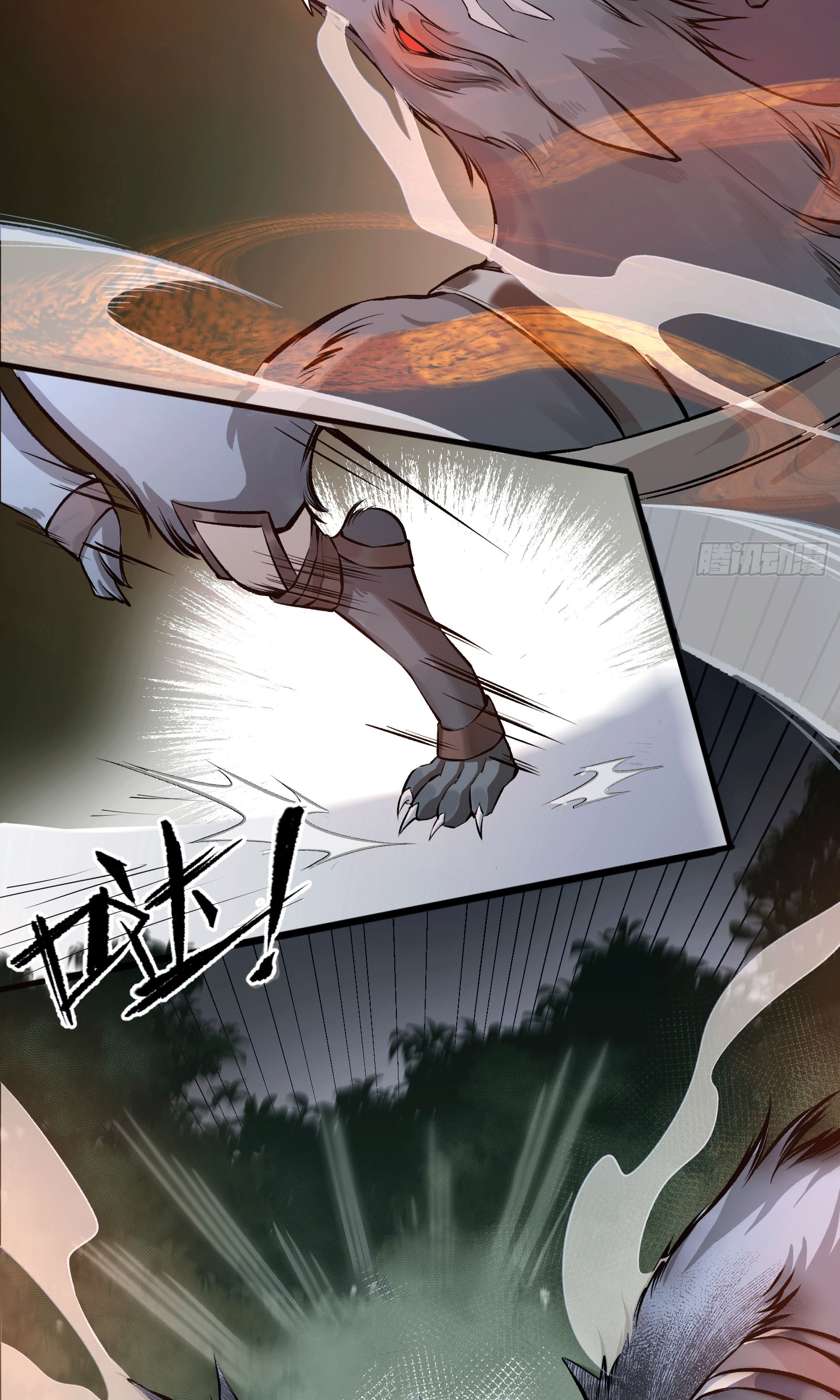 ภรรยาของข้าคือคนสำคัญแห่งสวรรค์ ตอนที่ 1 หน้า 4