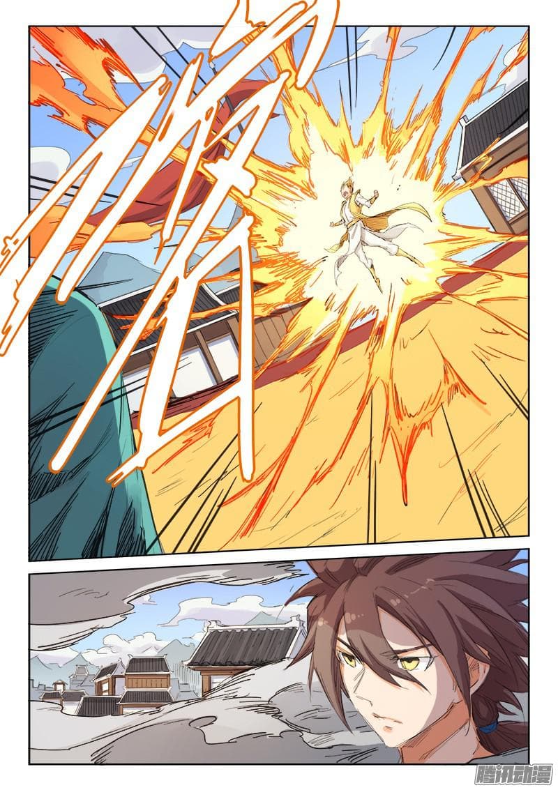 Star Martial God Techniquer ตอนที่ 98 หน้า 3