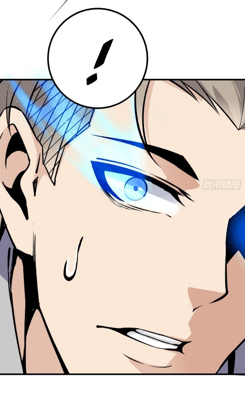 ยอดคนอัจฉริยะ ซุปเปอร์ไวรัสกลายพันธุ์ ตอนที่ 57 หน้า 7