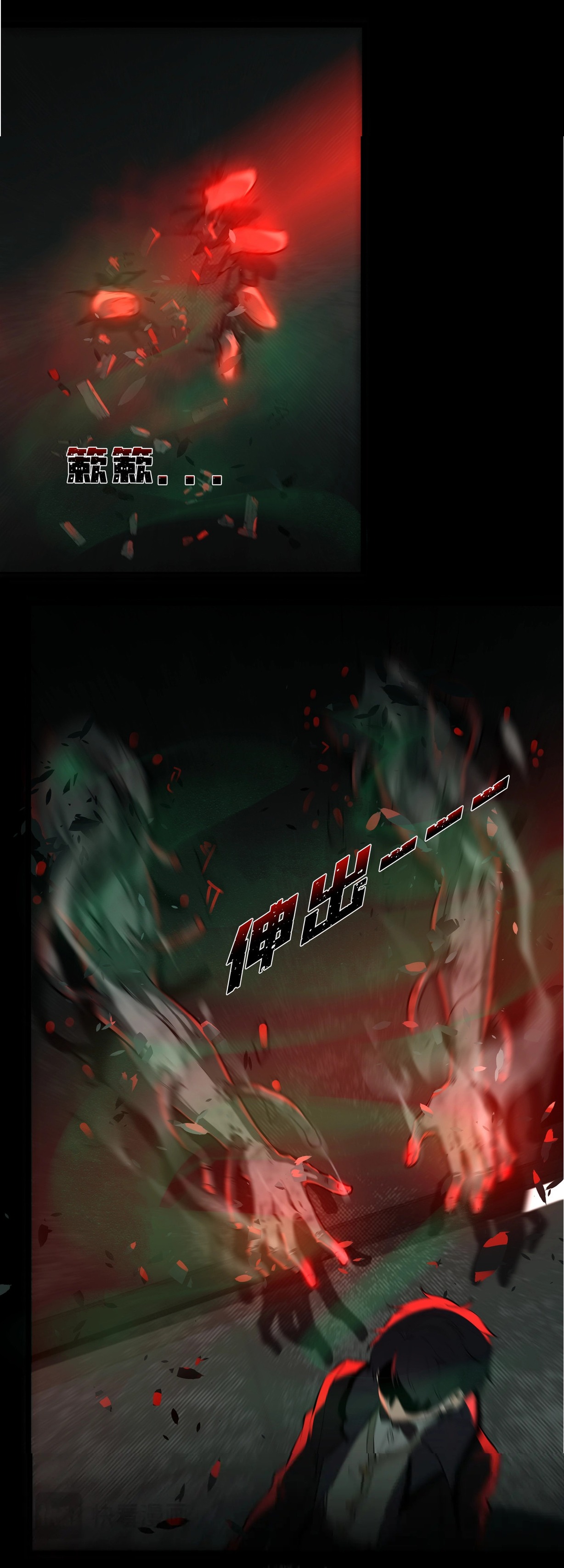 I Play the Horror World as a Simulation Game ตอนที่ 5 หน้า 41