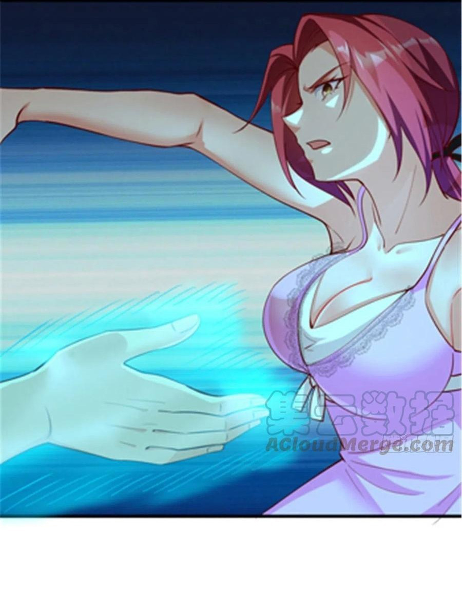 อยู่ดีดีผมก็เป็นลูกเขยราชามังกร ตอนที่ 47 หน้า 27