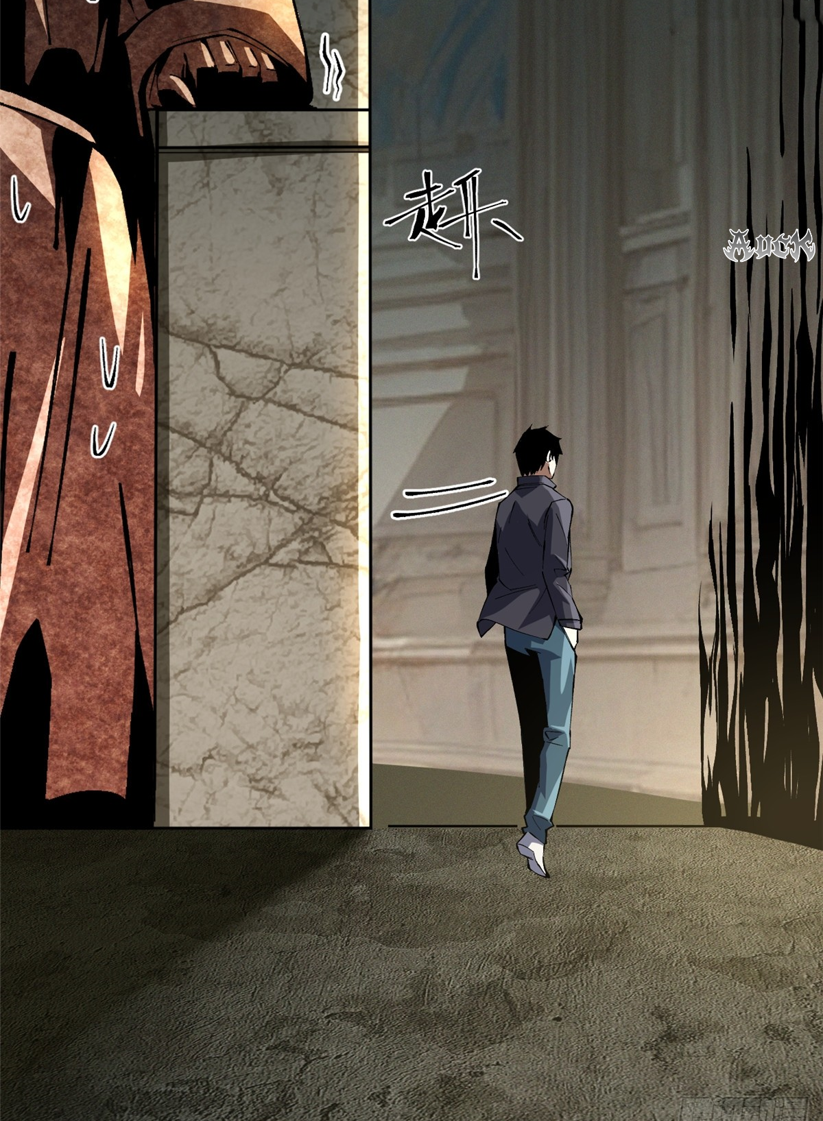 ไม่อยากเรียนทักษะ แห่งคำสาปเลย! ตอนที่ 9 หน้า 89