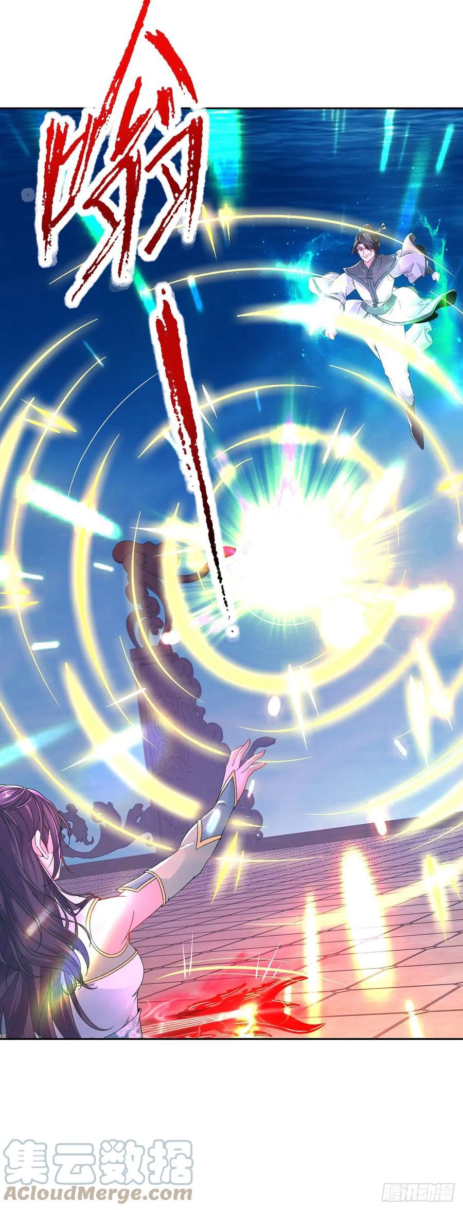 จักรพรรดิวิญญาณศักดิ์สิทธิ์ (ทันจีน) ตอนที่ 234 หน้า 13