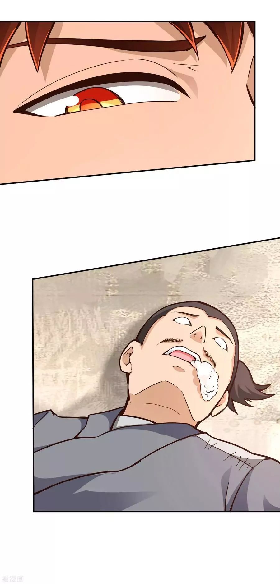 Wu Ling Sword Master ตอนที่ 61 หน้า 14