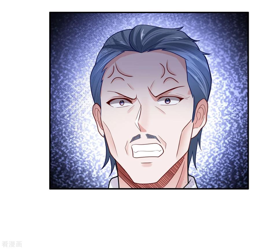 ยอดปรมาจารย์ล้างแค้น ตอนที่ 40 หน้า 6