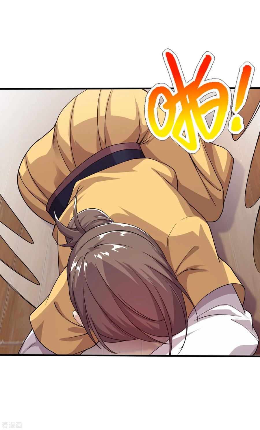 เทพอสูรสยบฟ้า ตอนที่ 4 หน้า 37