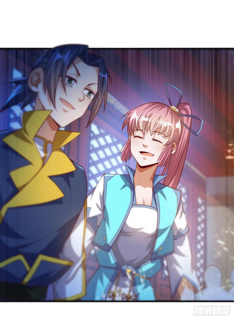 Wu ni ตอนที่ 100 หน้า 31