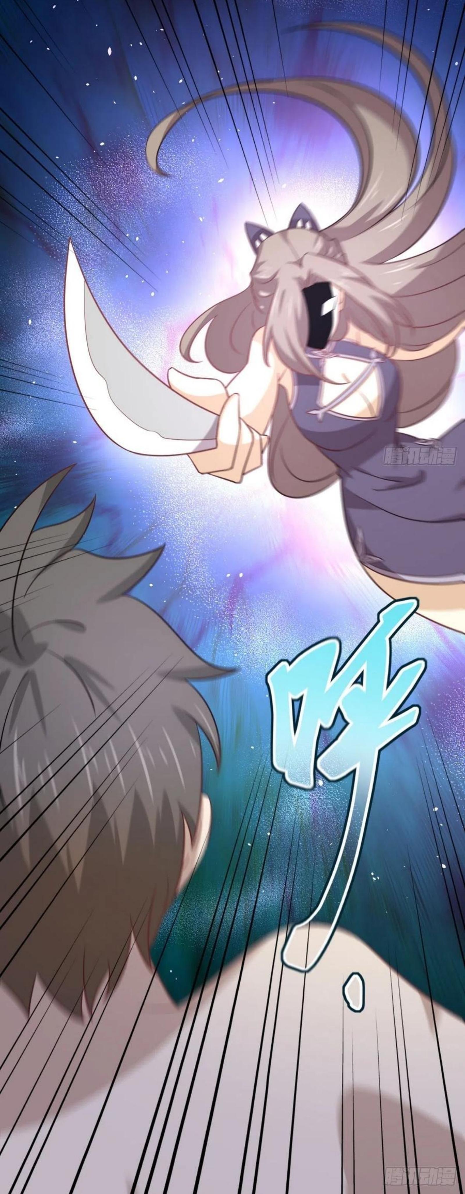 Immortal Swordsman in The Reverse World ข้าเซียนกระบี่ไม่เกาะสตรี ตอนที่ 143 หน้า 10