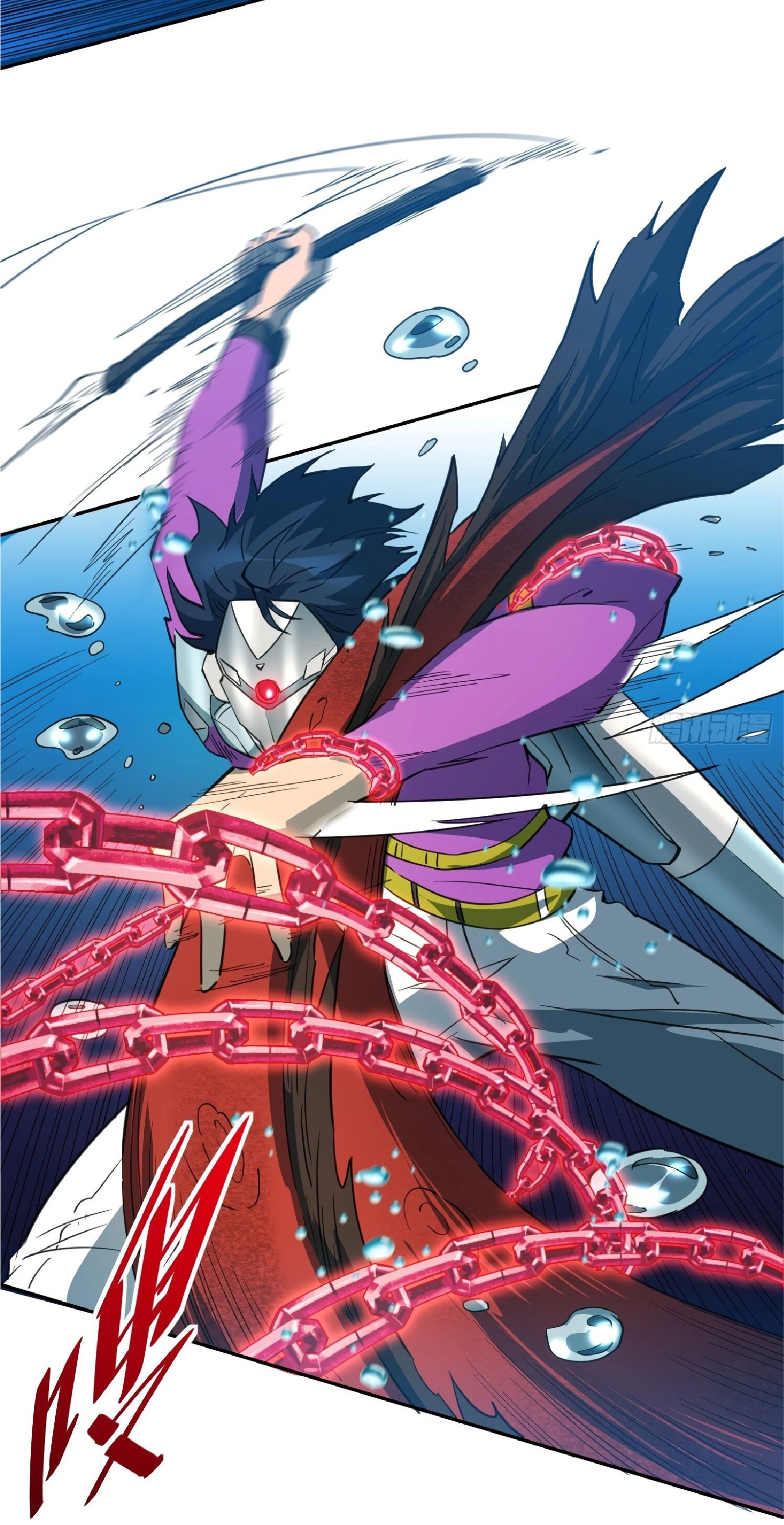 The People On Earth Are Too Ferocious ตอนที่ 156 หน้า 8