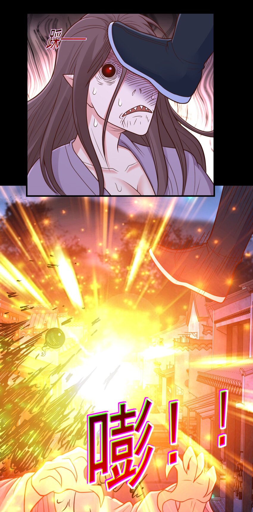 สมบัติทั้งหมดที่ข้าทิ้งไปตอนนี้กลายเป็นผู้หญิงไปซะแล้ว (ชนต้นฉบับ) ตอนที่ 58 หน้า 26