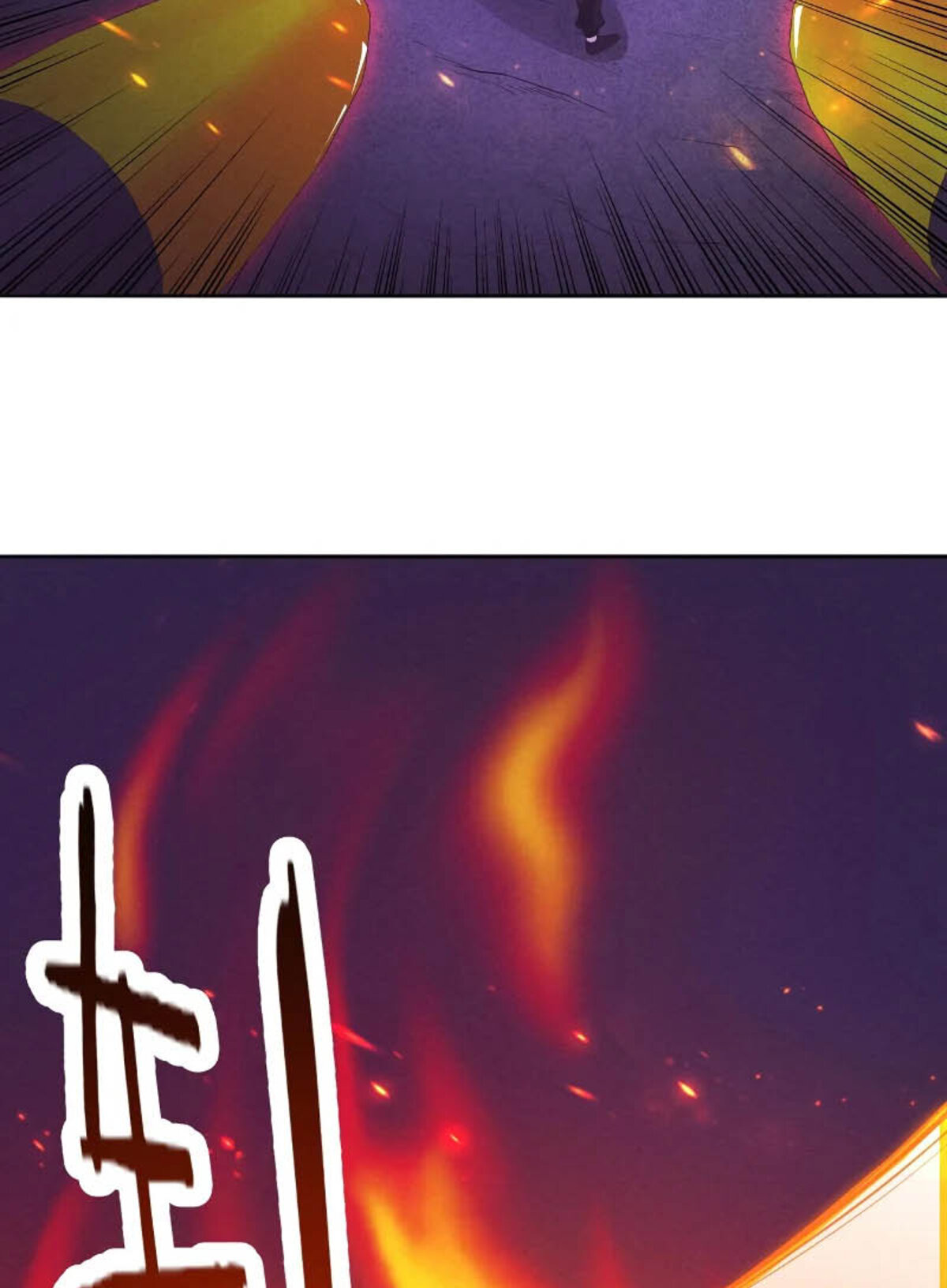 The Frenzy Of Evolution ตอนที่ 36 หน้า 3