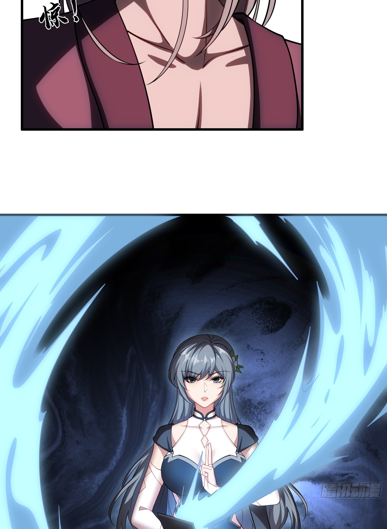 ข้ามโลกมาเป็นNPC ตอนที่ 34 หน้า 39