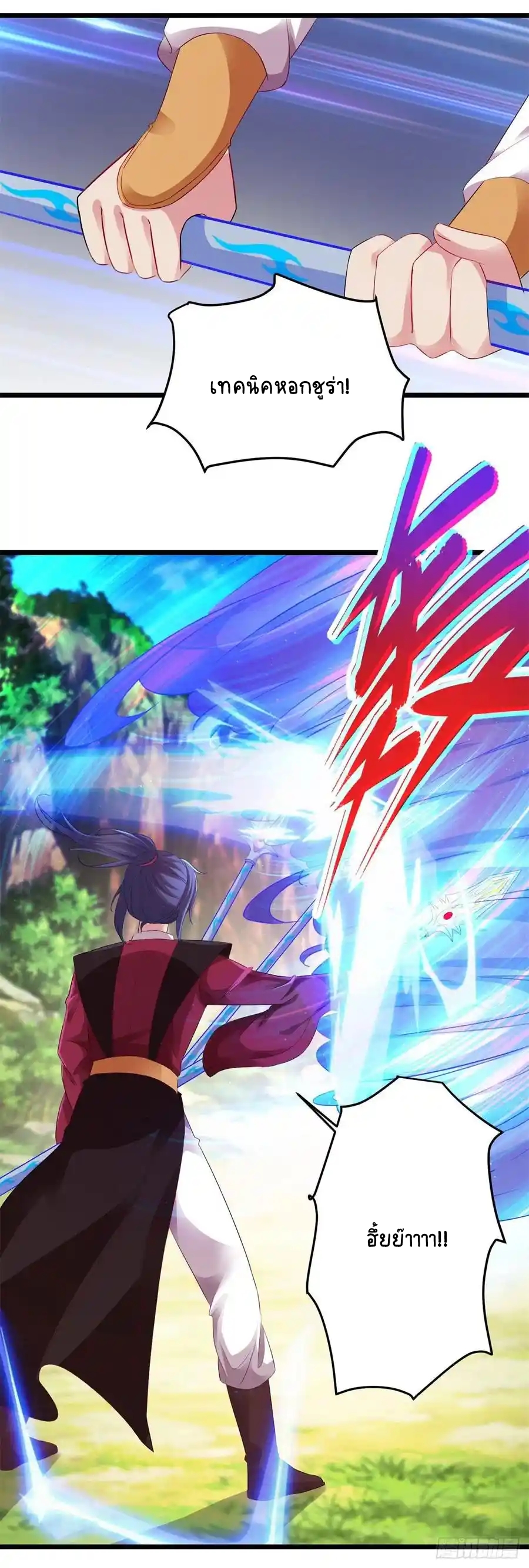 จักรพรรดิวิญญาณศักดิ์สิทธิ์ (ทันจีน) ตอนที่ 132 หน้า 8