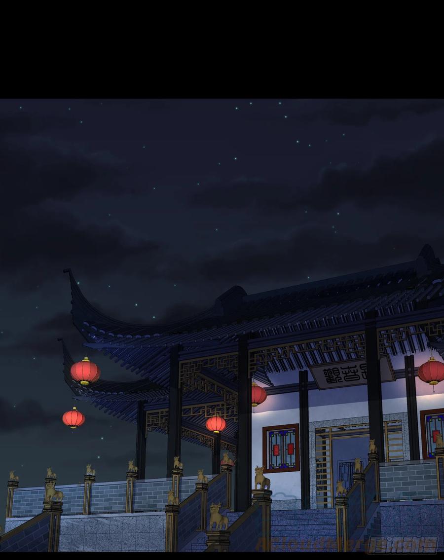 มหาปราชญ์ผู้ยิ่งใหญ่ ตอนที่ 65 หน้า 25