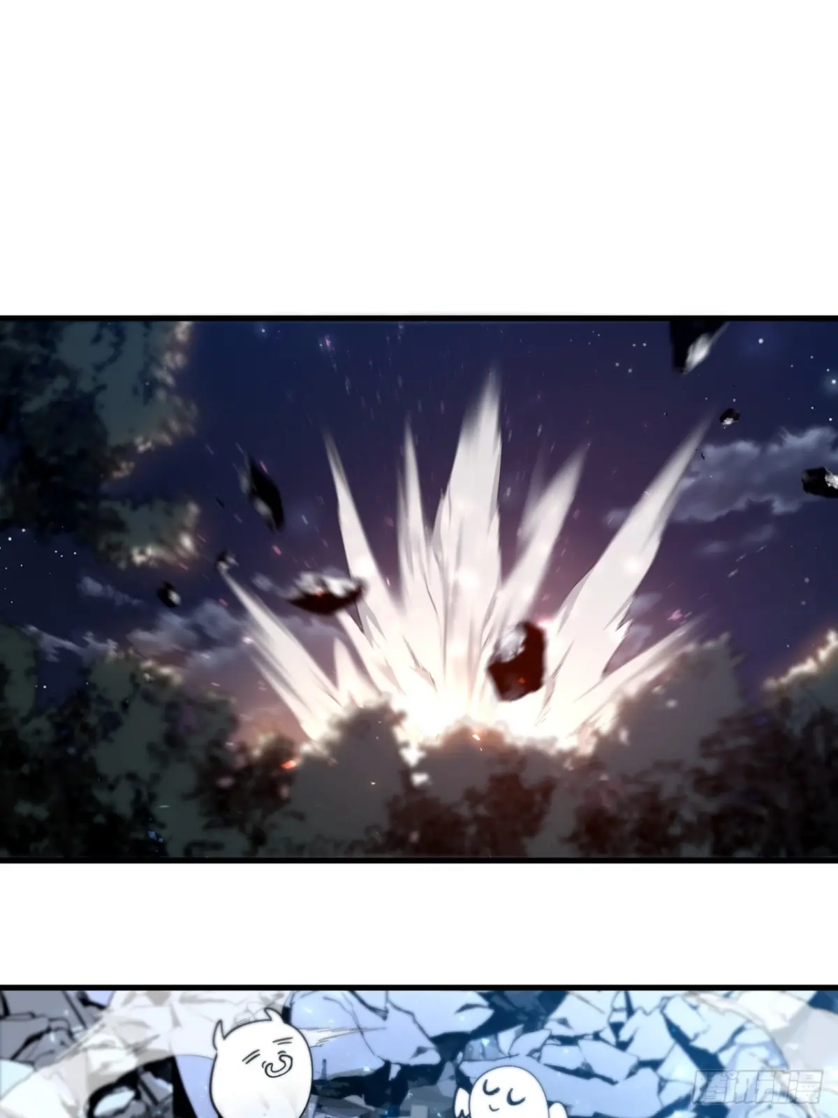 ตัวแปรจุติ ตอนที่ 104 หน้า 9