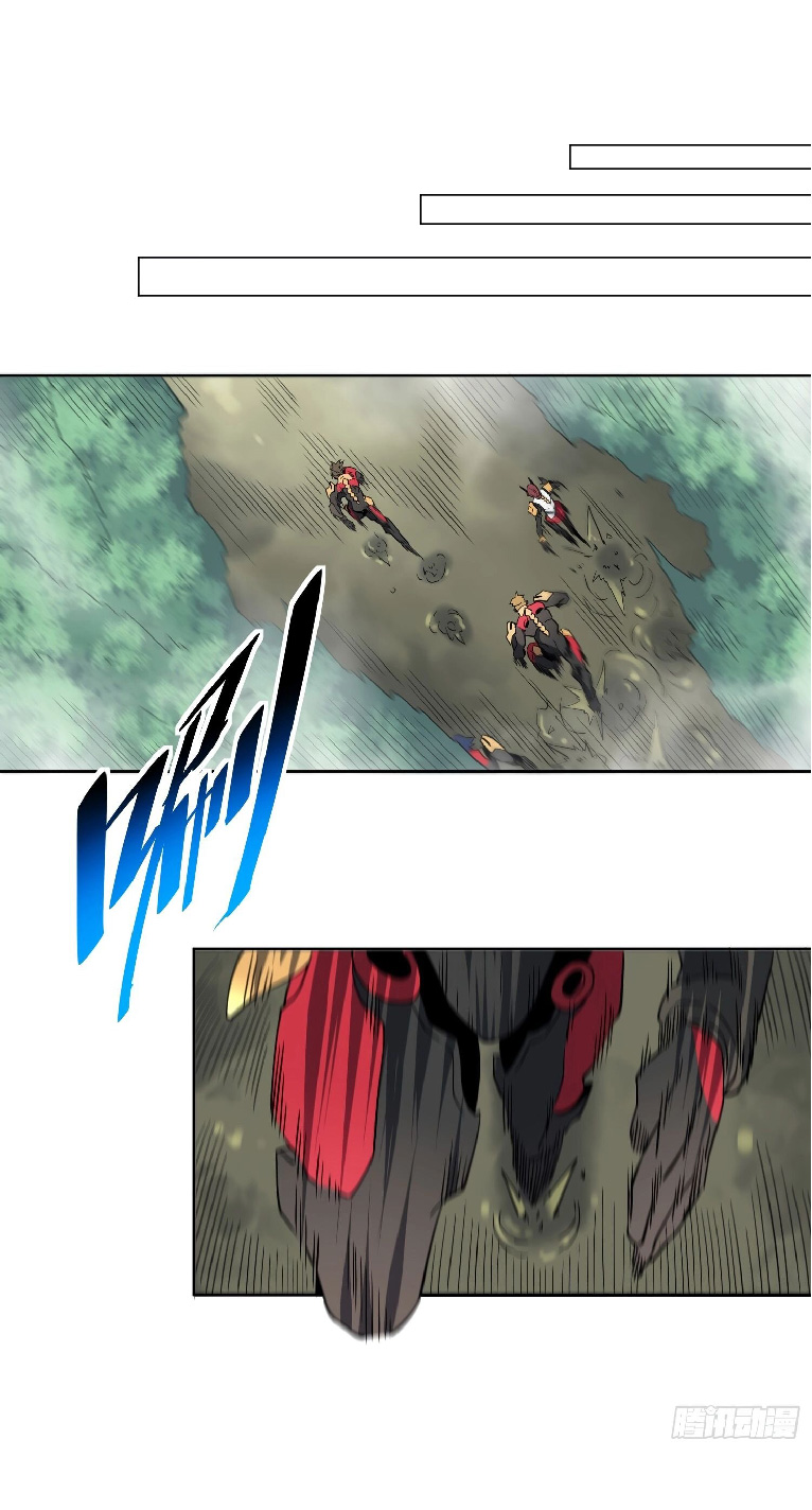 The People On Earth Are Too Ferocious ตอนที่ 141 หน้า 2