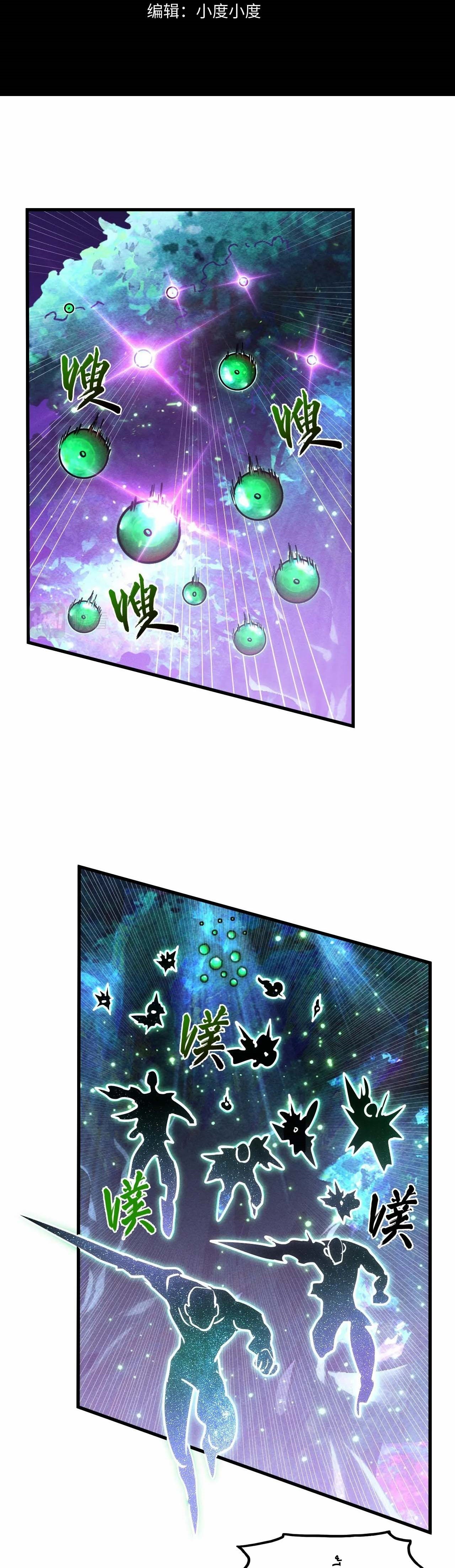 Rise From The Rubble |  เศษซากวันสิ้นโลก ตอนที่ 183 หน้า 2