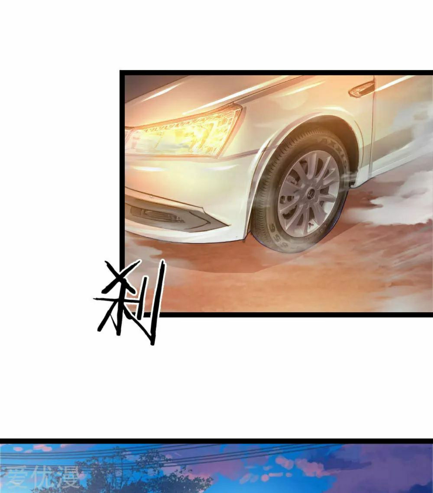 สุดยอดปรมาจารย์มีด ตอนที่ 72 หน้า 22