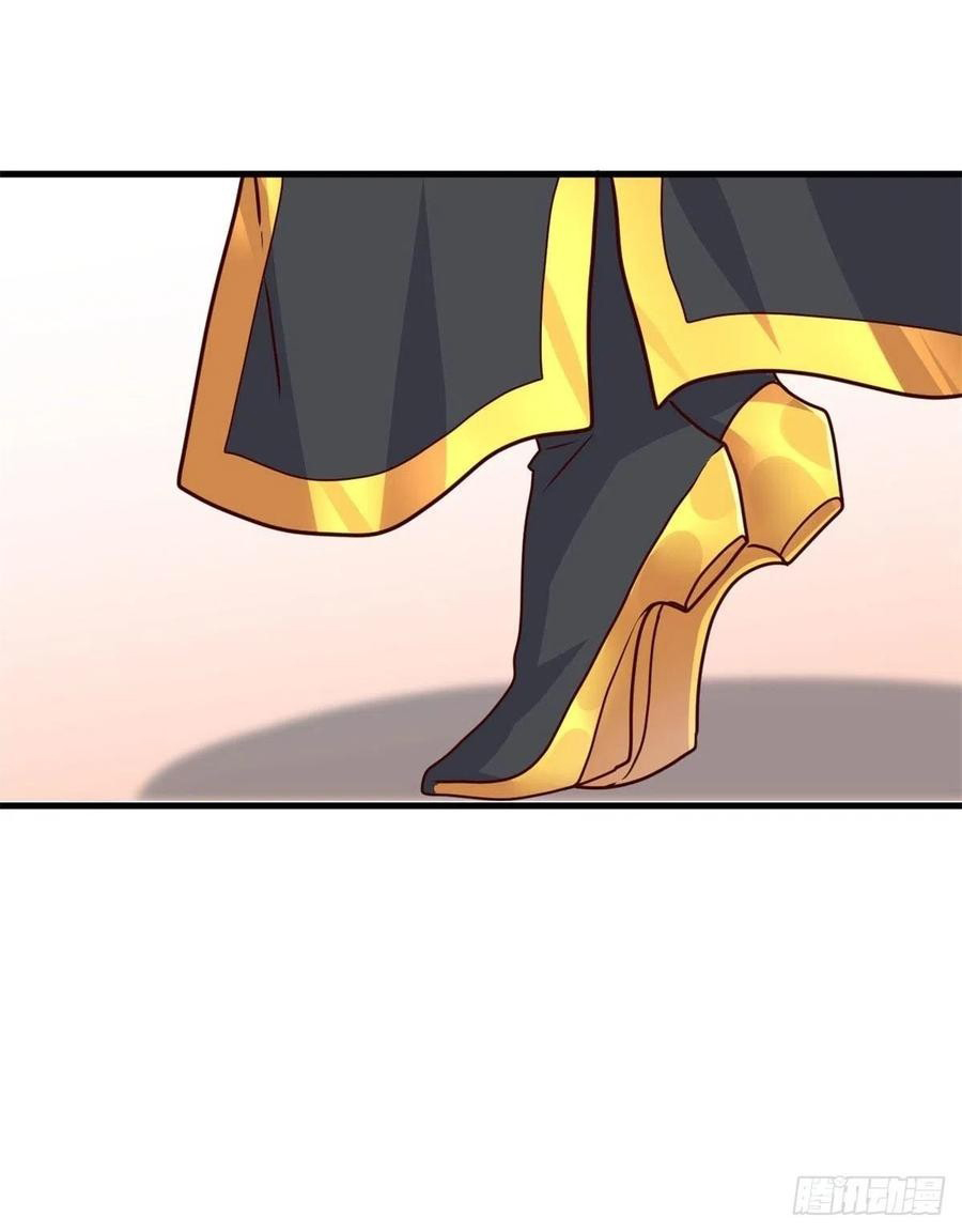 อยู่ดีดีผมก็เป็นลูกเขยราชามังกร ตอนที่ 80 หน้า 12