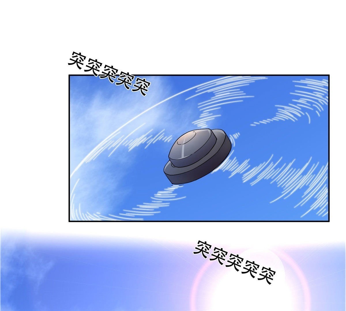 การเกิดใหม่ของพระเจ้ากับระบบผลาญเงินสุดกาว ตอนที่ 51 หน้า 20