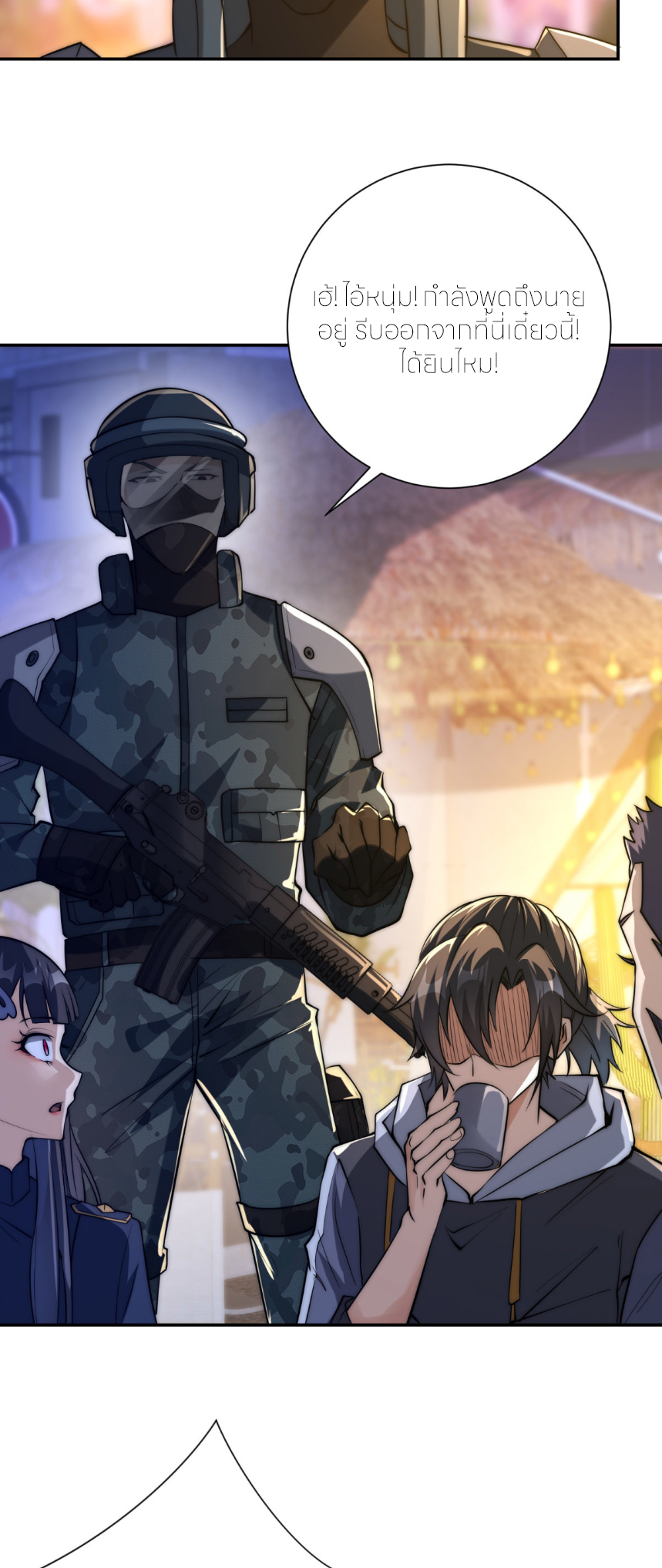 เกิดใหม่เพื่อแก้แค้น ฉันจะเหยียบศัตรูทั้งหมด! ตอนที่ 10 หน้า 41