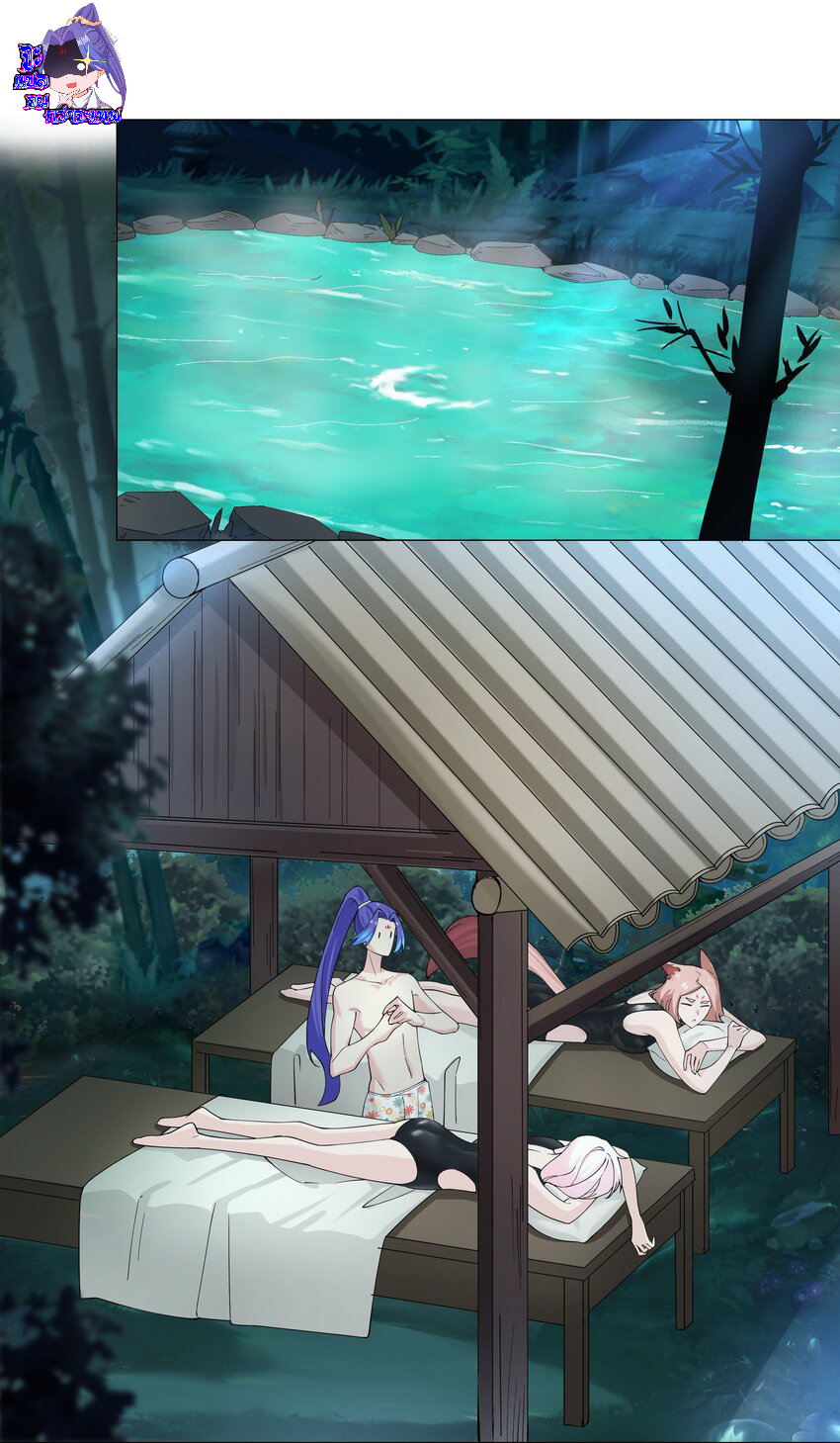 ตัวแปรจุติ ตอนที่ 28 หน้า 2