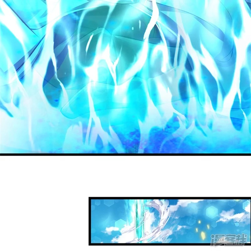 Sky Sword God ตอนที่ 71 หน้า 9