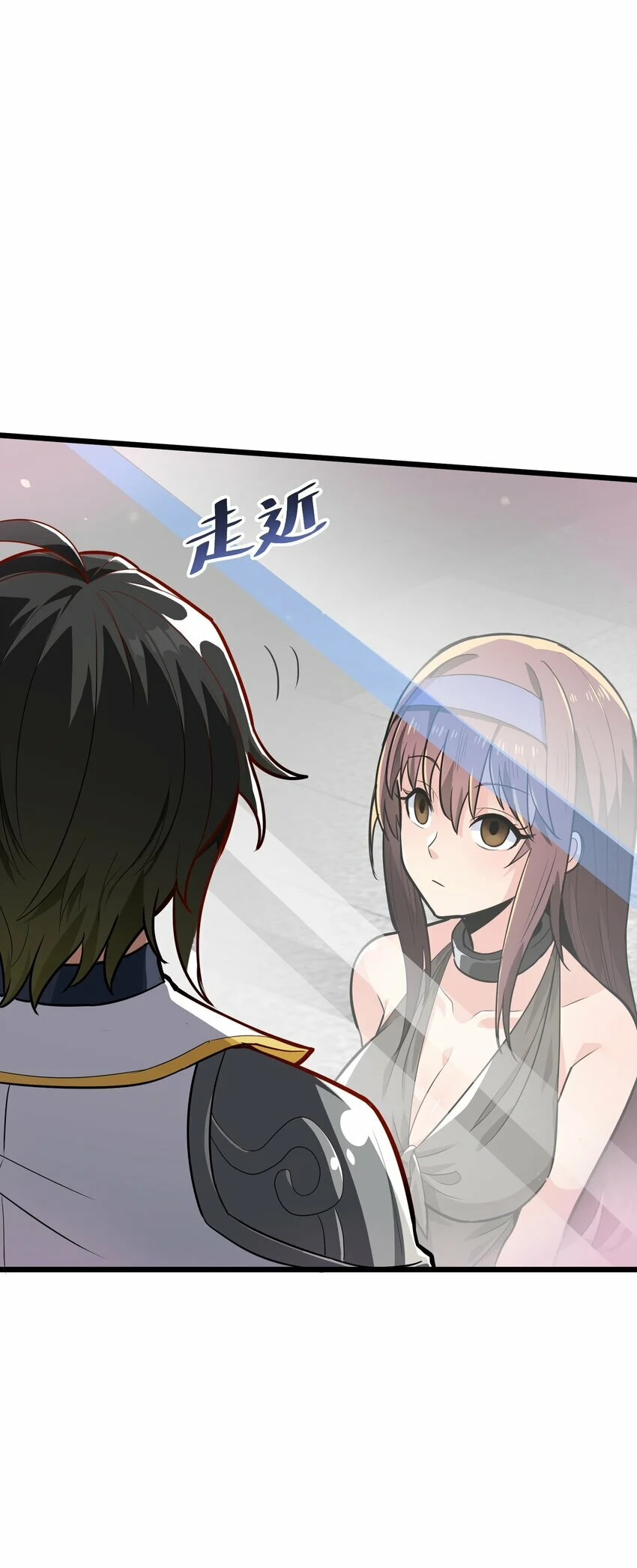 The Heavenly Path Is Not Stupid ตอนที่ 1 หน้า 97