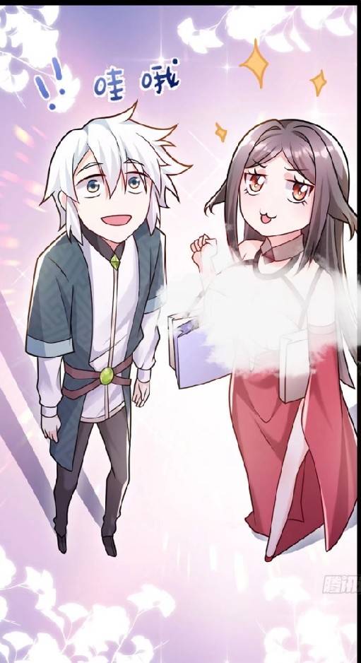 ข้าเป็นเจ้าสำนักที่ลูกศิษย์ต้องการตัว ตอนที่ 4 หน้า 26