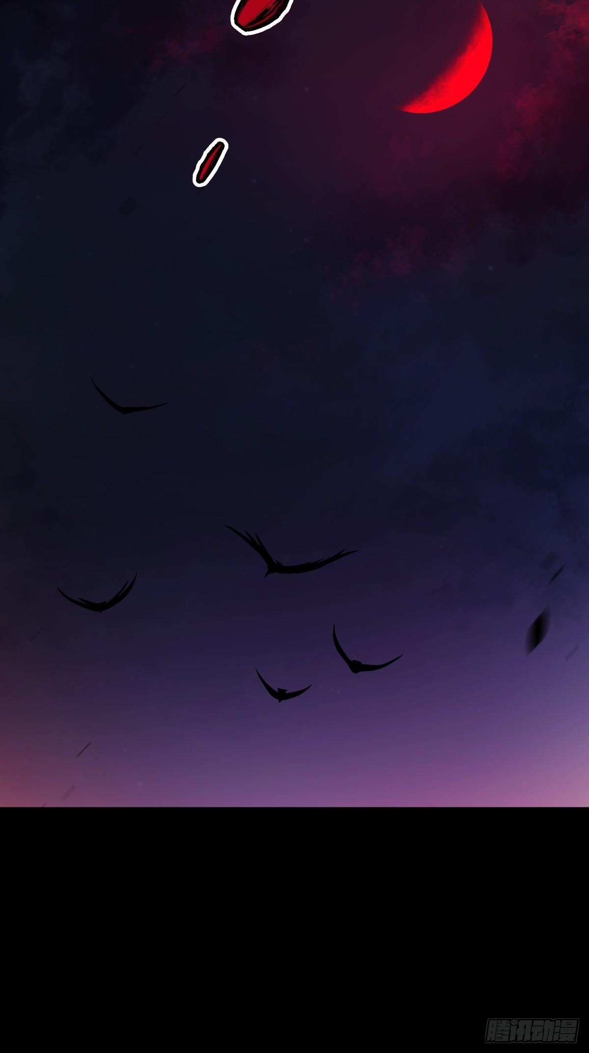 ปรมาจารย์สวรรค์ ตอนที่ 8 หน้า 10