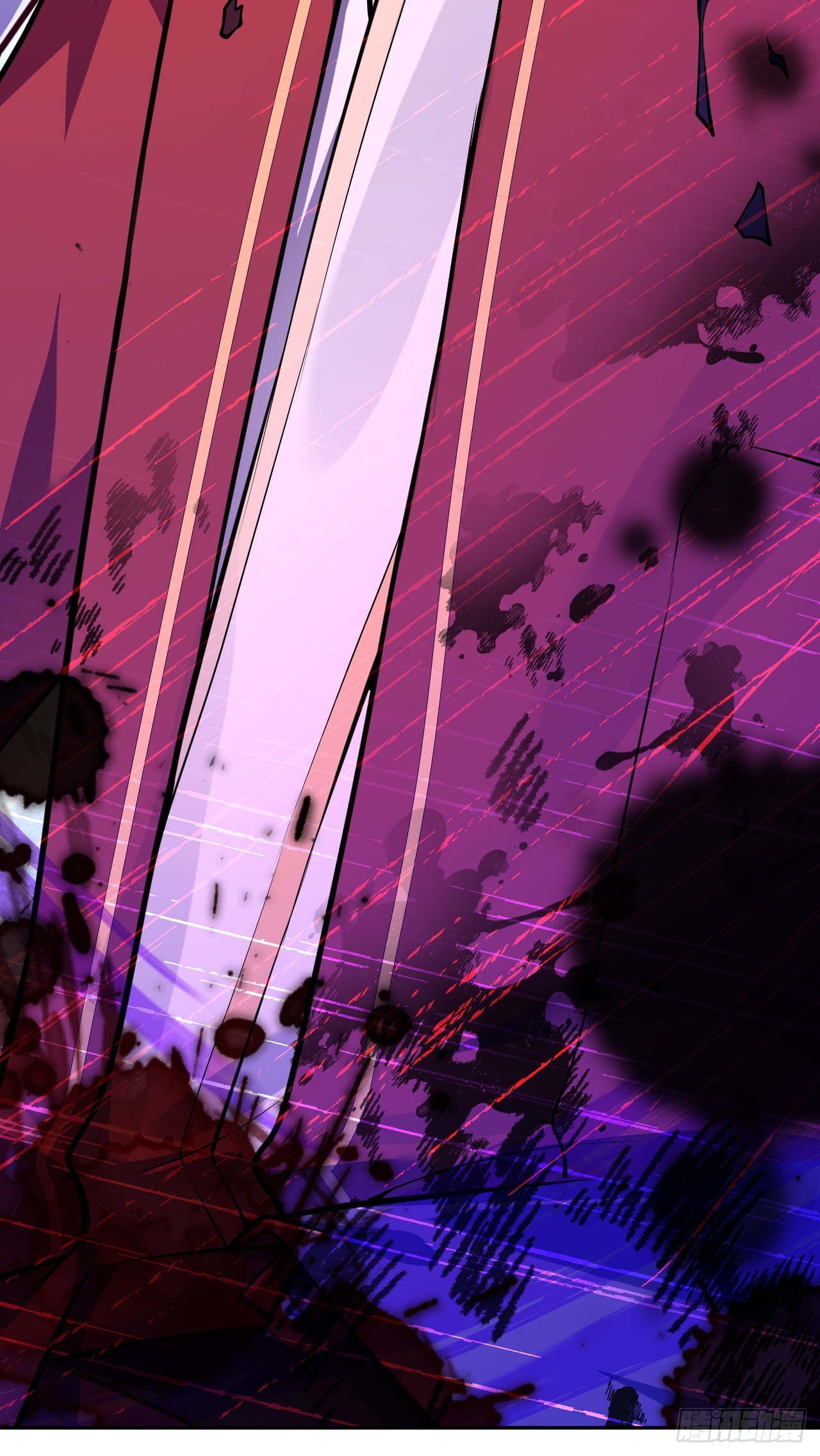 อาณาจักรดาบอมตะ ตอนที่ 66 หน้า 11