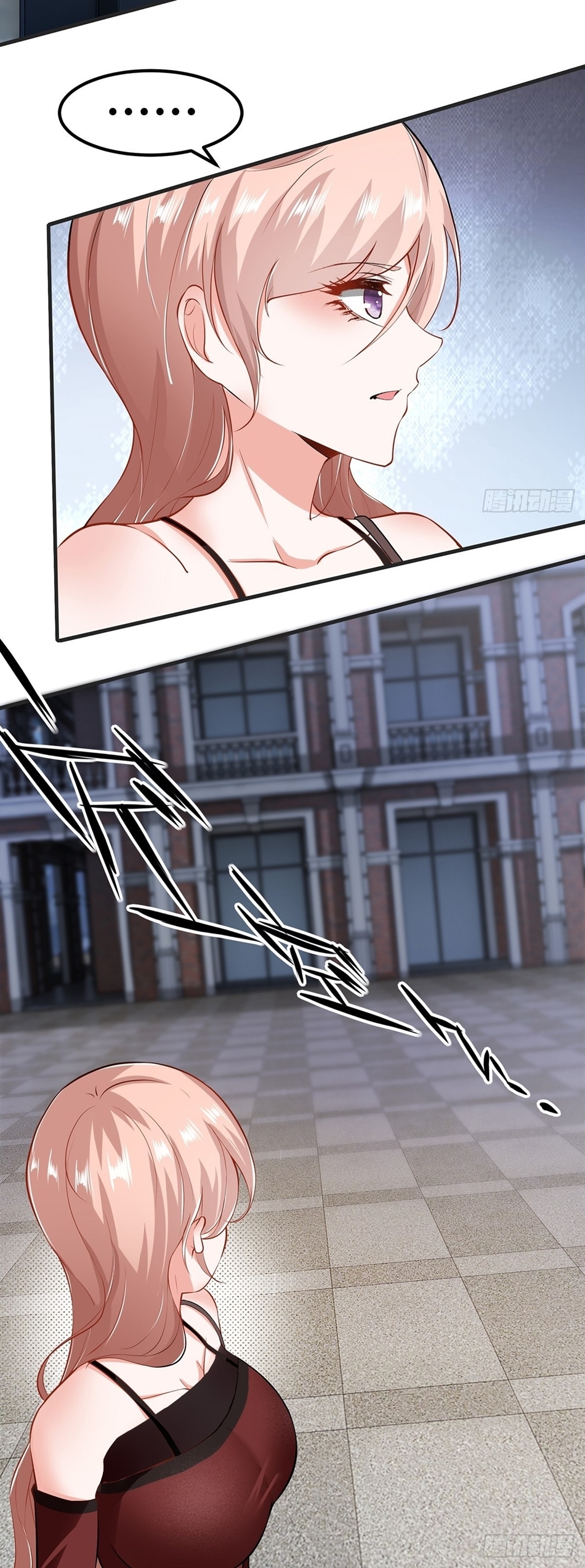 ขอล่ะอย่าเป็นที่ 1 เลย ตอนที่ 66 หน้า 24