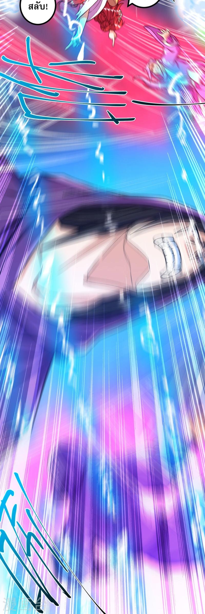 ผู้ขัดเกลาร่างกายที่แข็งแกร่งที่สุดในประวัติศาสตร์ ตอนที่ 67 หน้า 22