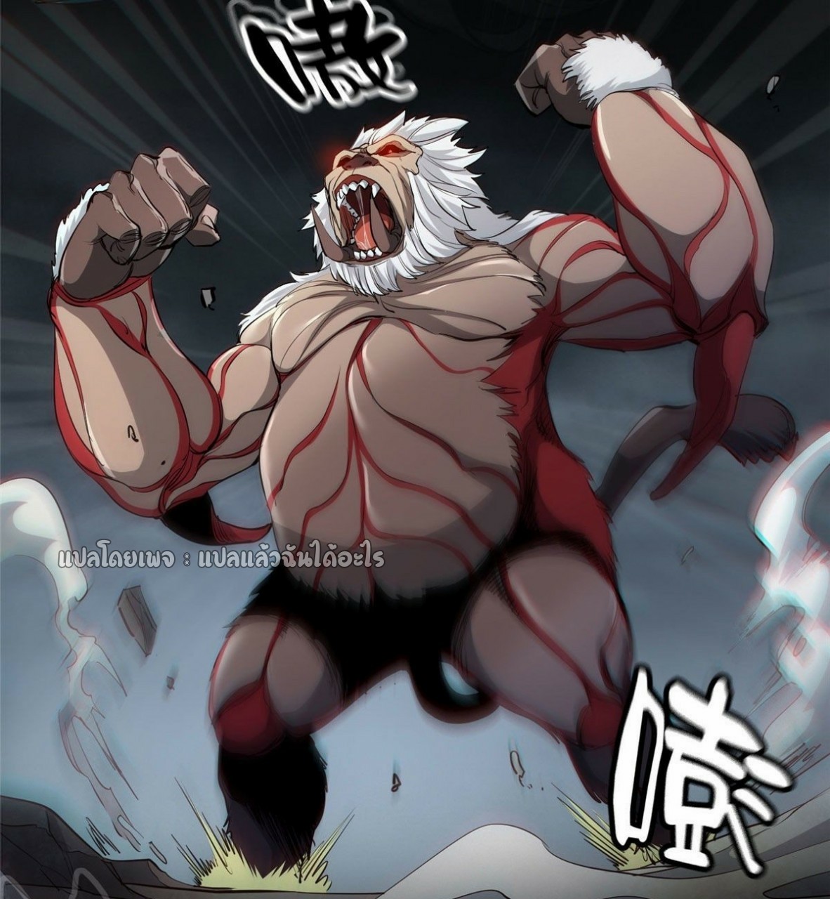 รูเล็ตเวิลด์ สุ่มไอเทมเอาชีวิตรอด ตอนที่ 33 หน้า 2