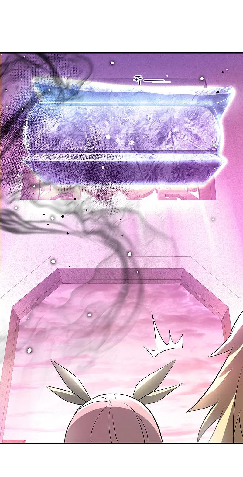 peerless battle spirit ตอนที่ 316 หน้า 14