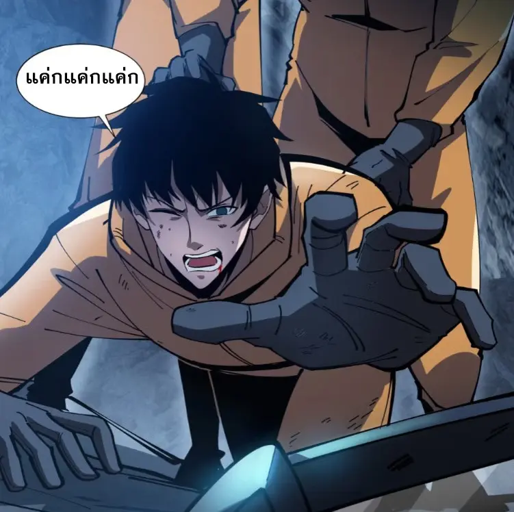 ทรราชต่างมิติ เทพเงาอย่างข้าอัพเกรดเงาไม่มีขีดจำกัด ตอนที่ 3 หน้า 50