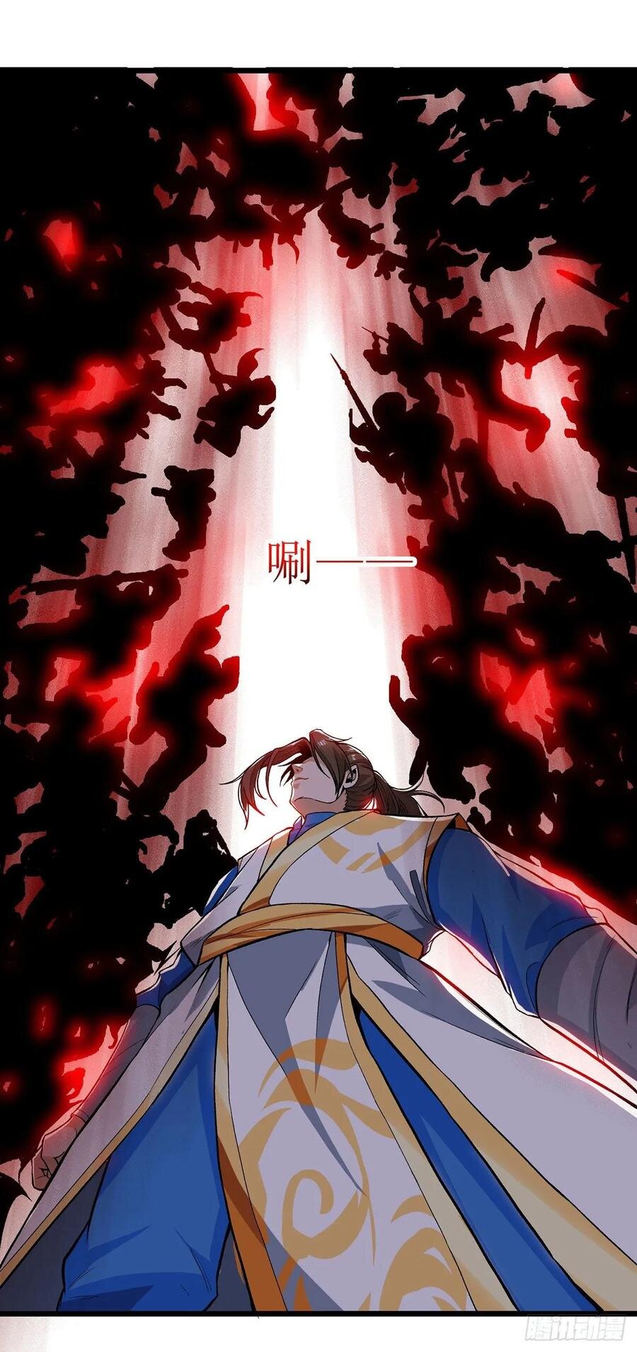 Dominate The Three Realms ตอนที่ 88 หน้า 5