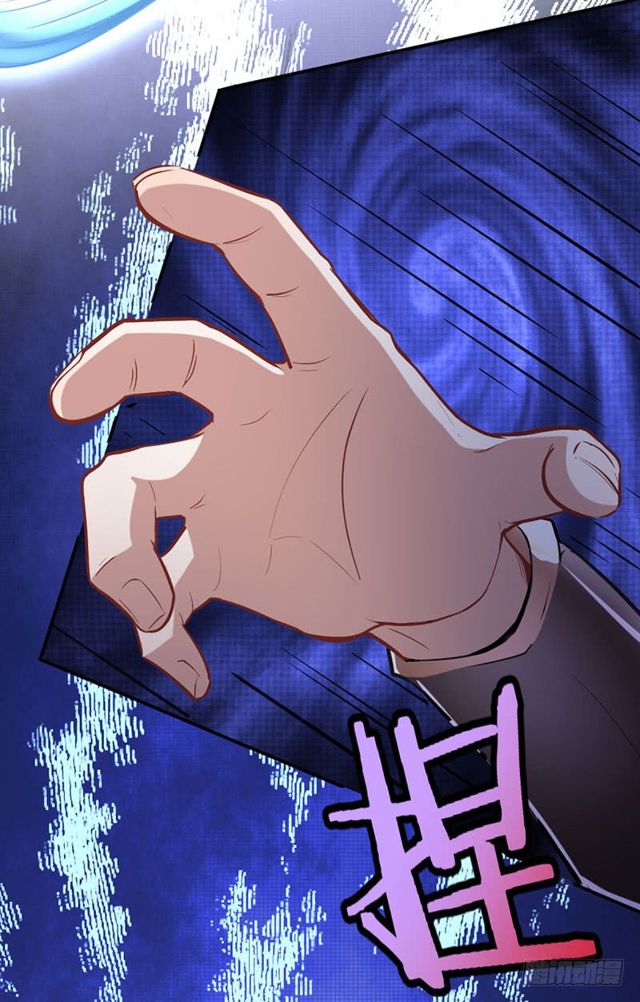 การกลับมาของจักพรรดิ์ ตอนที่ 29 หน้า 19