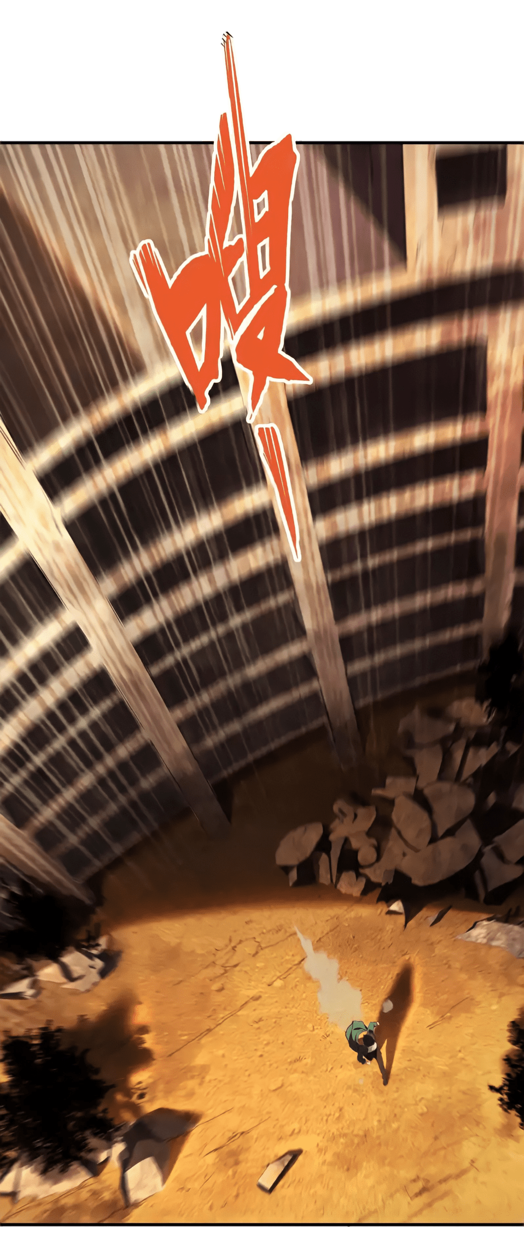 สวรรค์นภาหมื่นบรรพกาล ตอนที่ 2 หน้า 43