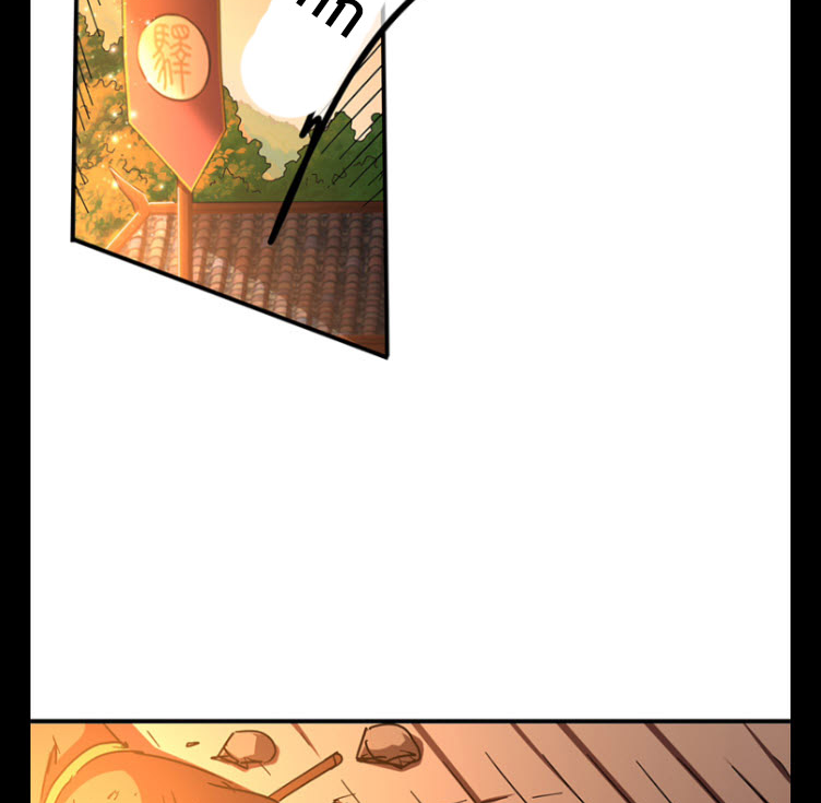 มหาสงครามพันปี ตอนที่ 8 หน้า 40