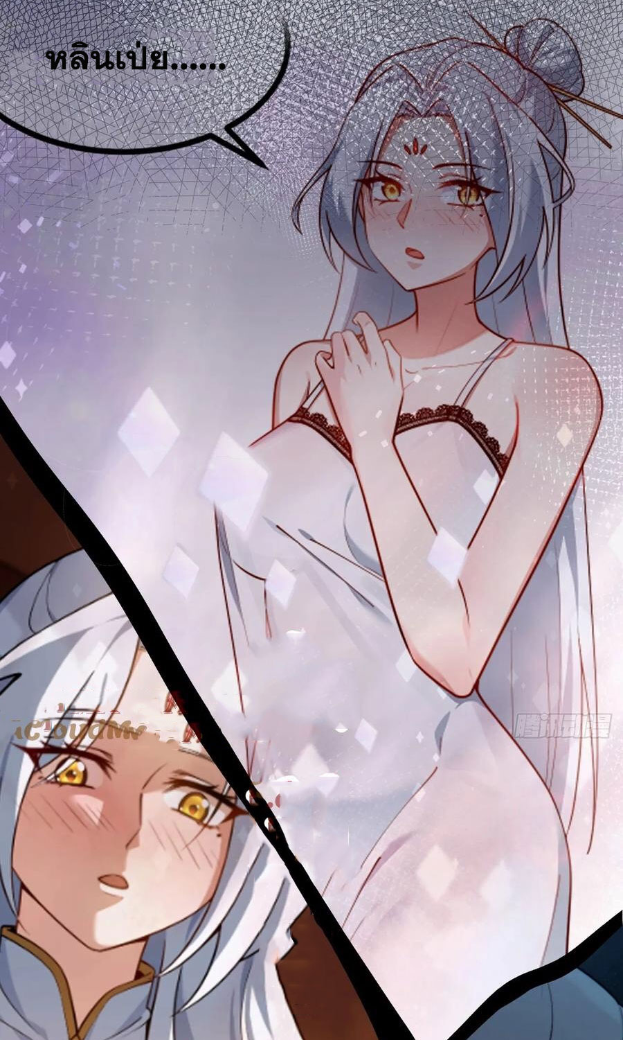 คนชอบธรรมอย่างผม ถูกระบบบังคับให้เป็นตัวร้าย ตอนที่ 36 หน้า 30