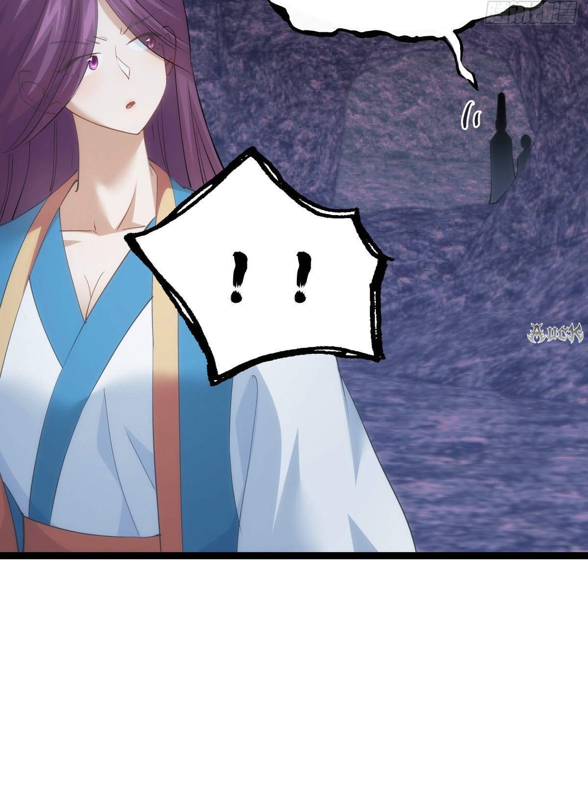 ฉันรับช่วงต่อระบบผู้เล่น ตอนที่ 60 หน้า 4