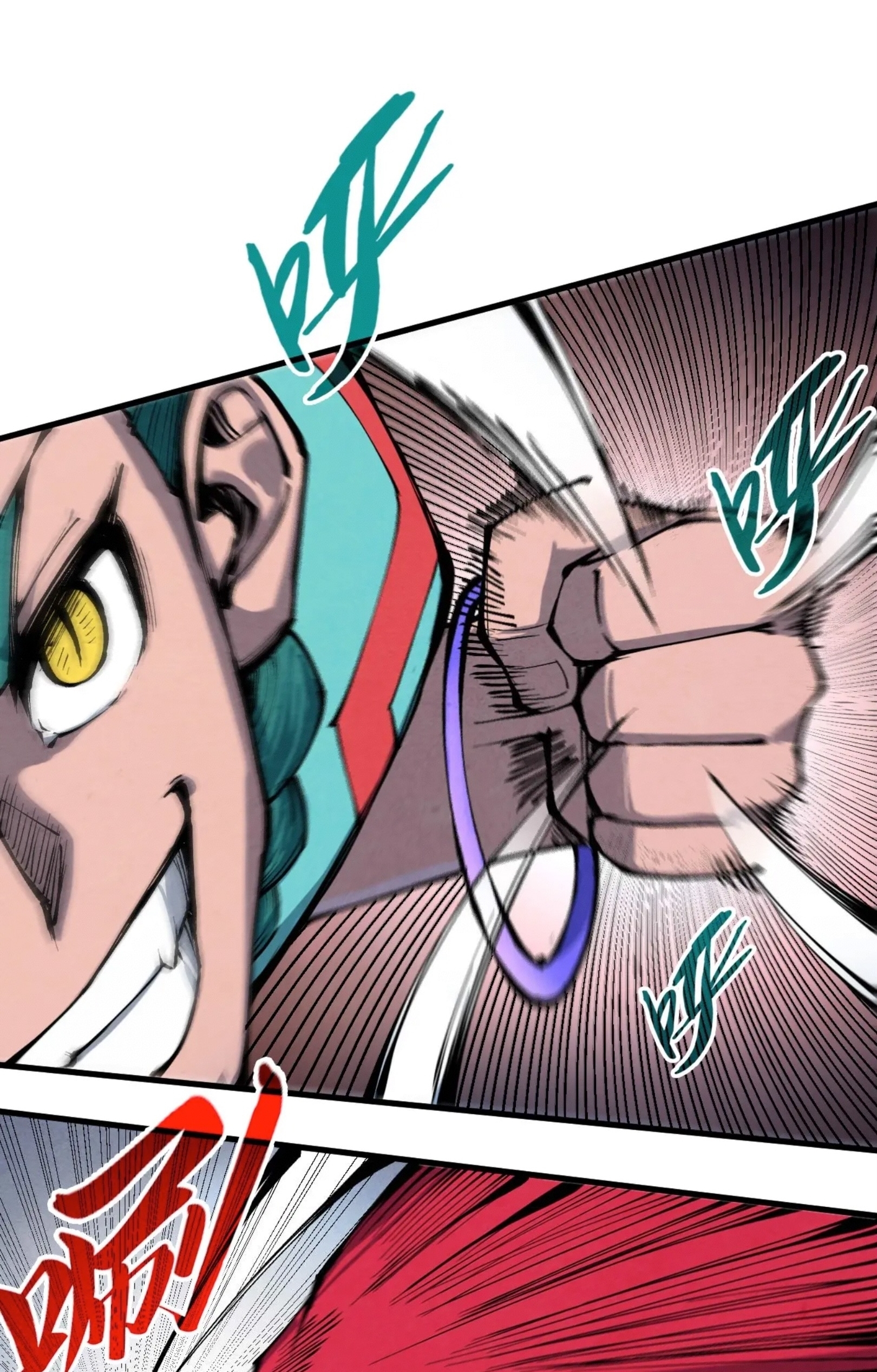 มหาเทพนิรันดร์กาล ตอนที่ 149 หน้า 32