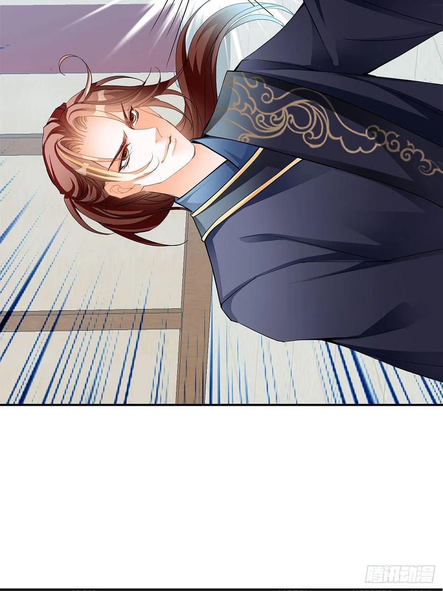 Nine Stars Overlord Body ตอนที่ 14 หน้า 41