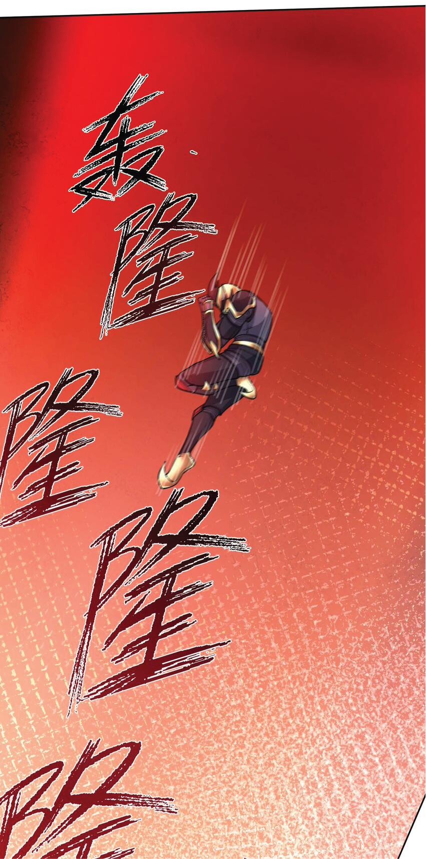 Being a Teacher is Invincible in World ตอนที่ 80 หน้า 56