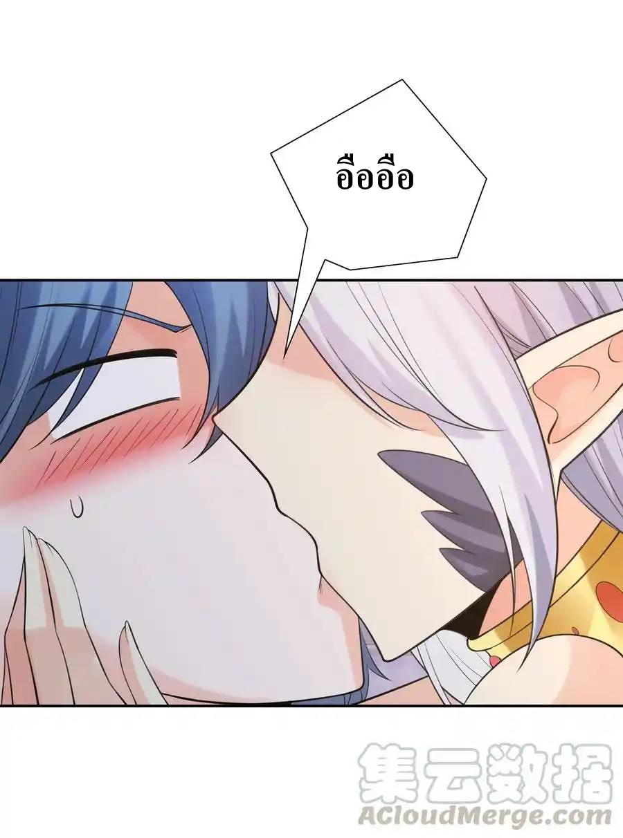 My Harem Is Entirely Female Demon Villains ตอนที่ 13 หน้า 10